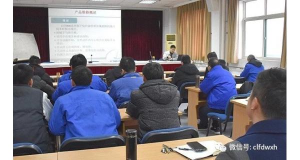▌長(zhǎng)嶺紡電新聞 ▌ 開(kāi)年培訓(xùn) ，為新年騰飛添翼！