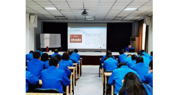 紡電公司深入學(xué)習(xí)《民法典》，為企業(yè)高質(zhì)量發(fā)展護(hù)航